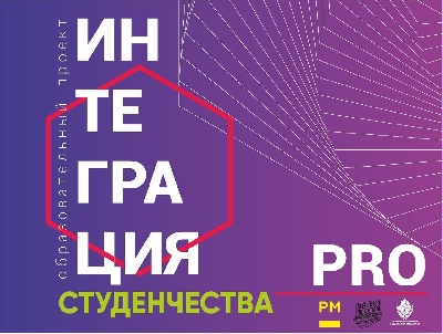 Студенческий Совет АГПК идёт «на прокачку»