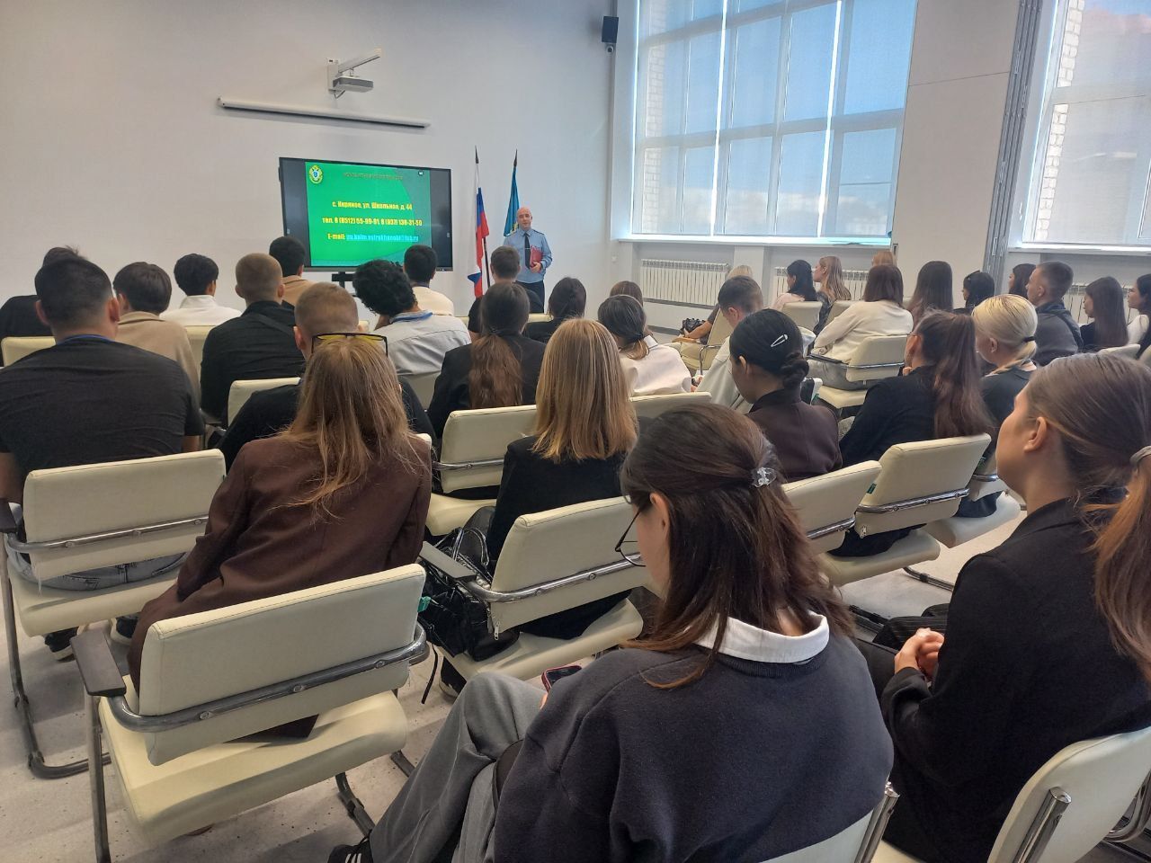 Встреча студентов ИТЭП с представителем пограничного управления ФСБ России Встреча студентов ИТЭП с представителем пограничного управления ФСБ России