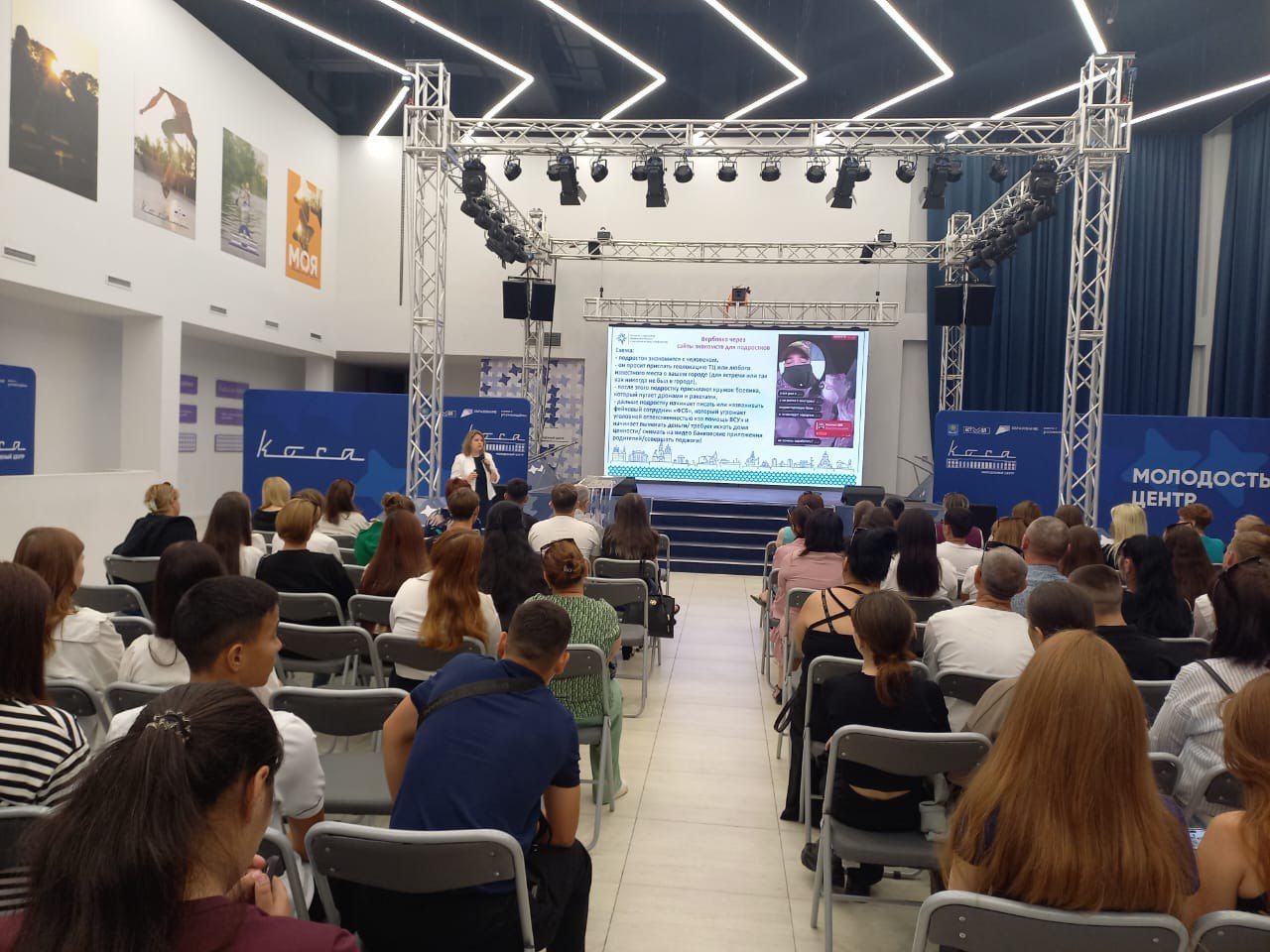 Встреча с первокурсниками в Косе "Как не стать жертвой вербовки?" Встреча с первокурсниками в Косе "Как не стать жертвой вербовки?"