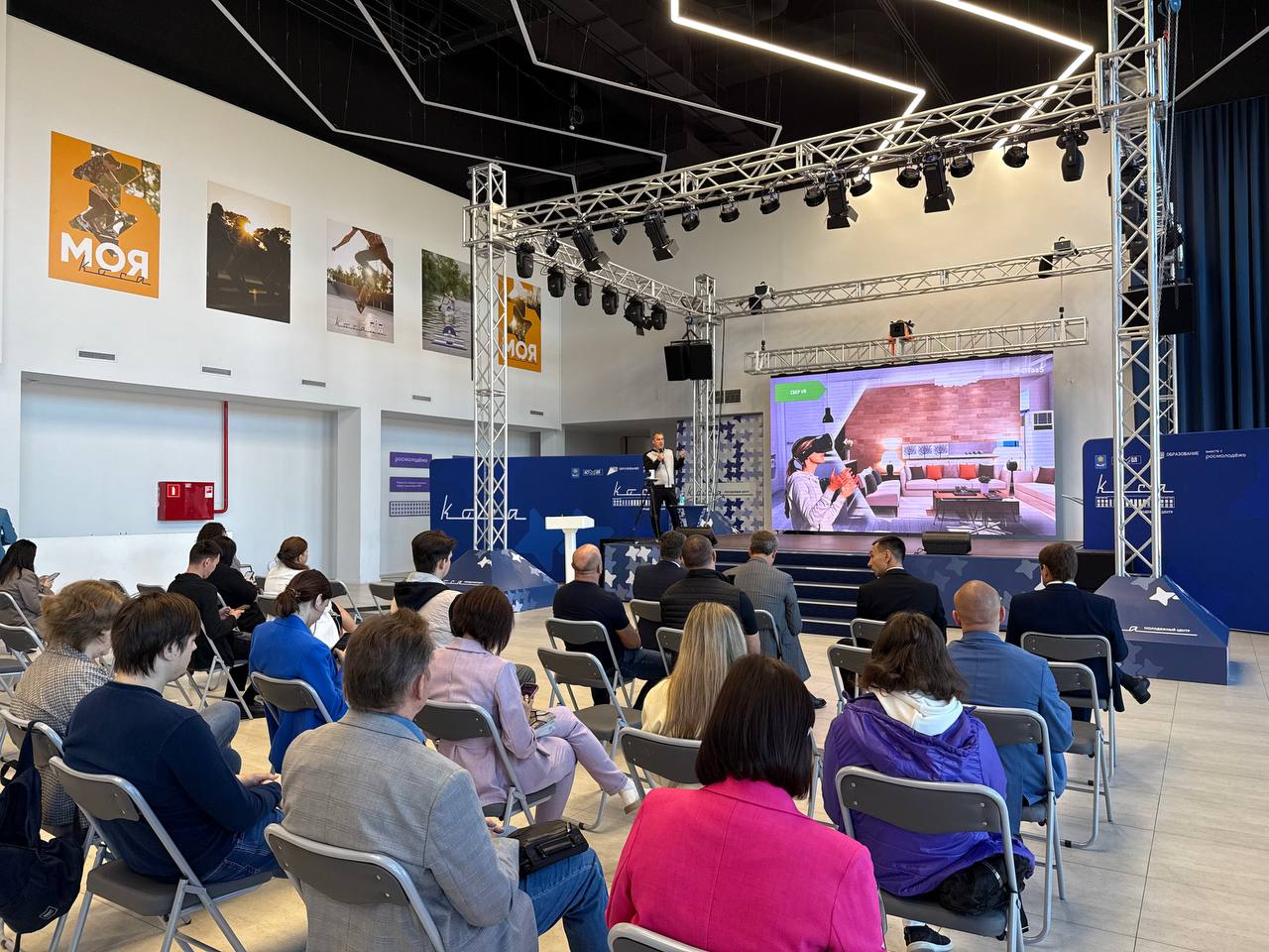 В Астрахани прошла II региональная конференция «Дельта ИТ», посвящённая Дню программиста В Астрахани прошла II региональная конференция «Дельта ИТ», посвящённая Дню программиста