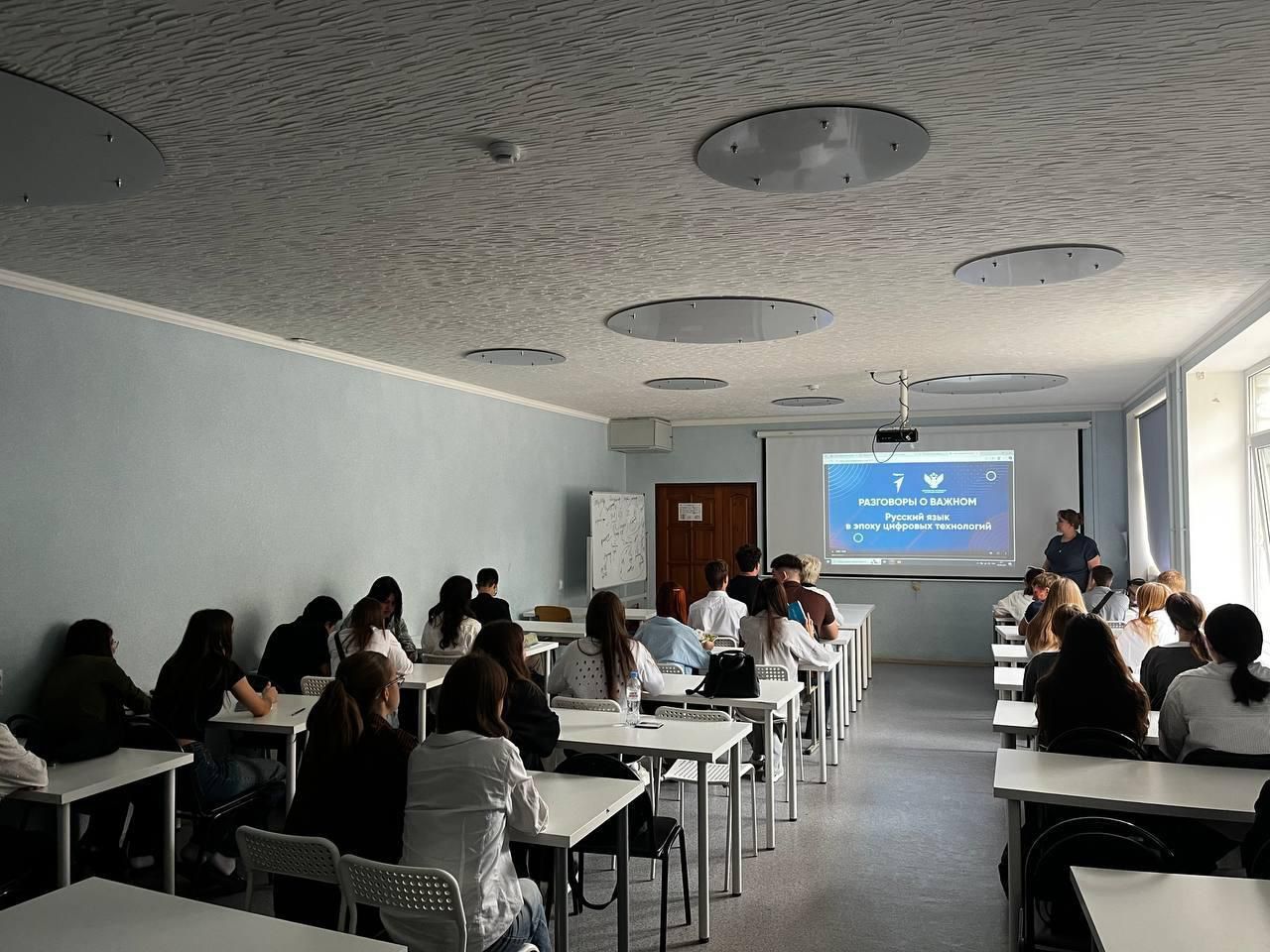 Разговоры о важном "Русский язык в эпоху цифровых технологий" Разговоры о важном "Русский язык в эпоху цифровых технологий"