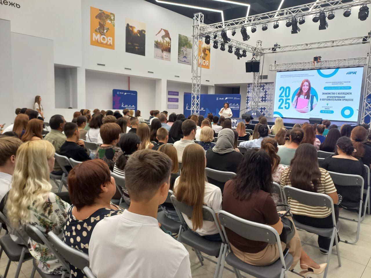 Первокурсники отделения ИТЭиП и их родители встретились на едином родительском собрании в Косе Первокурсники отделения ИТЭиП и их родители встретились на едином родительском собрании в Косе
