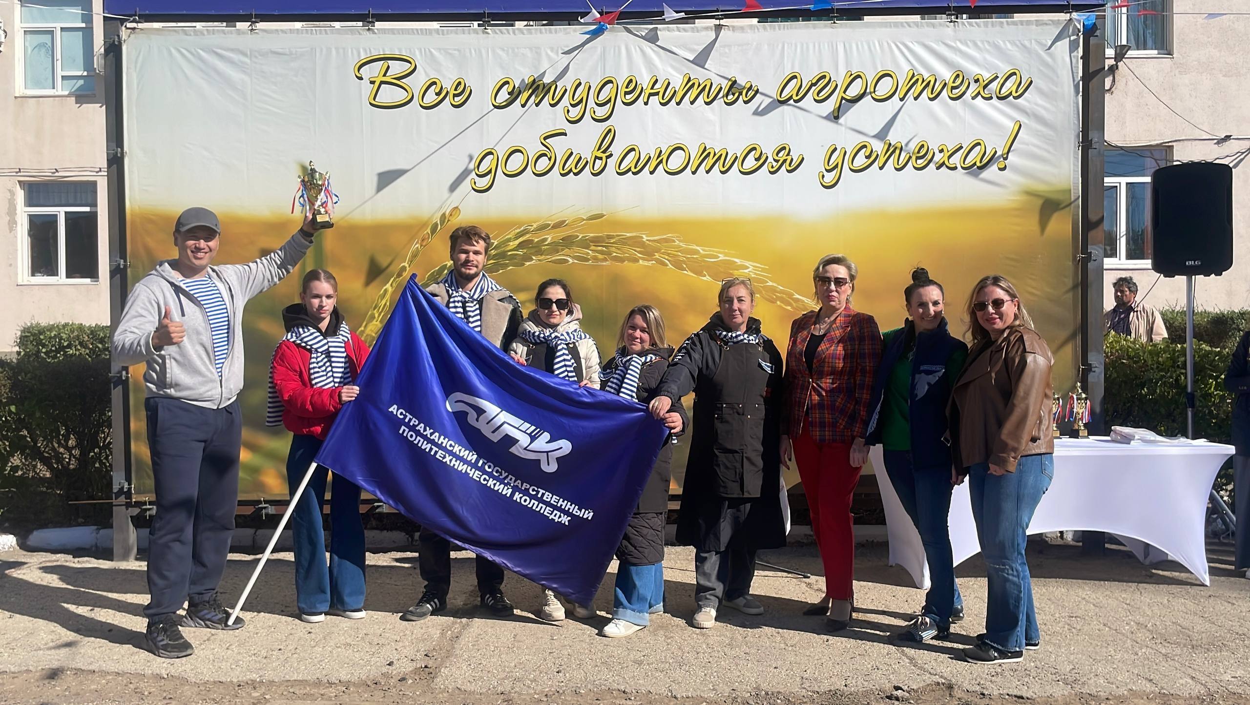 Студенты АГПК отмечены в фестивале «Астраханская уха» в номинации "Астраханский размах"  Студенты АГПК отмечены в фестивале «Астраханская уха» в номинации "Астраханский размах"