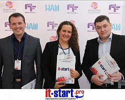 IT-Start-2013. Начало