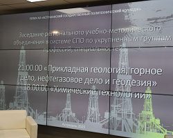 На механическом отделении состоялось заседание РУМО и мастер-класс для студентов АГТУ