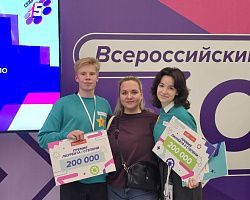 Студенты АГПК стали победителями и призёрами всероссийского конкурса «Большая перемена»