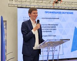 В Астраханской области состоялся окружной семинар Южного федерального округа по развитию образования