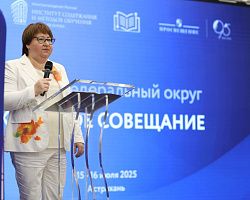 В Астраханской области состоялся окружной семинар Южного федерального округа по развитию образования